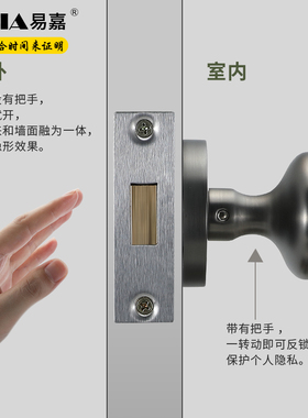 易嘉隐形门锁卧室单边锁背景墙暗藏式暗锁暗装黑色球形室内单面锁
