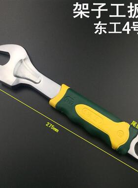组合手动扣件轻型皮套工具开口双头架子工专用死扳手五金便携外架