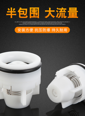 塑料内塞止回阀阀芯 单向阀芯 塑料管道止逆阀阀芯内嵌弹簧止回阀