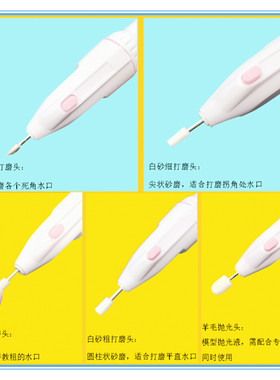 文玩高达打磨模型工具套装电动小型打磨器DIY手工制作神器抛光机