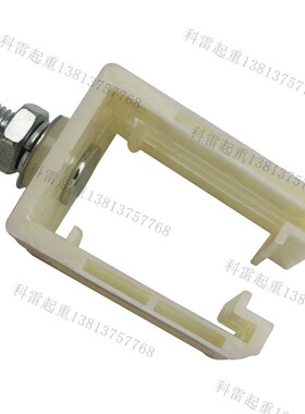 供应H型单极滑触线吊卡320A/500A/800A滑线固定架现货促销