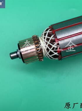 灵威4110云石机转子雷尤 小威 威力仕石材切割机电机线圈原厂配件
