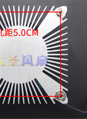全新工控主板itx迷你主板D55收银机HTPC一体机散热器50*50MM孔距