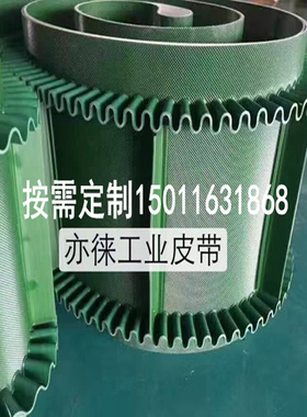 PVC钻石输送带 绿色白色钻石花纹小方格子传送带提升防滑工业皮带