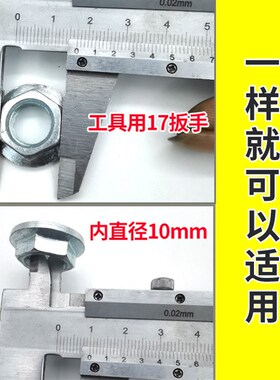 踏板摩托车125离合器皮带轮螺丝帽从动轮碗公螺帽曲轴螺母螺帽