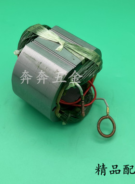 卡顿CT355-1切割机定子帝克355A钢材机线圈350型材切割机电机配件