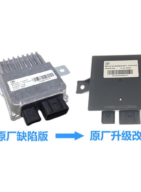 适哈弗h6dc稳压器vv56长城vv7dc转换器哈佛h2m6直流转换器h4h7h2s