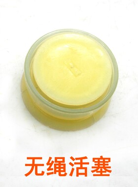 软胶600ml 400ml气动玻璃硅胶枪配件 原装活塞 有绳活塞