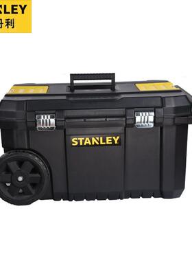 史丹利移动工作箱大型工具收纳箱STST1-80150-23代替92-904-37C