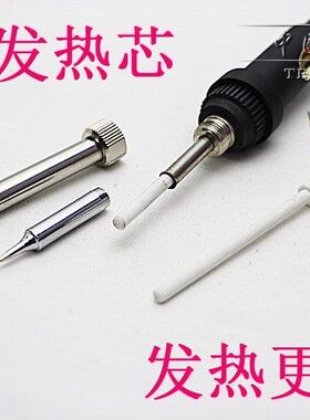 原装正品ATTEN安泰信AT936b/AT8586/936D焊台烙铁手柄陶瓷发热芯