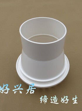 PVC管 管件110加高天台地漏 天台地漏 pvc排水管地漏天漏