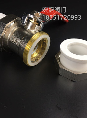 全通PPR水管管件配件开关接头热熔4分20开关6分25双活结阀门球阀