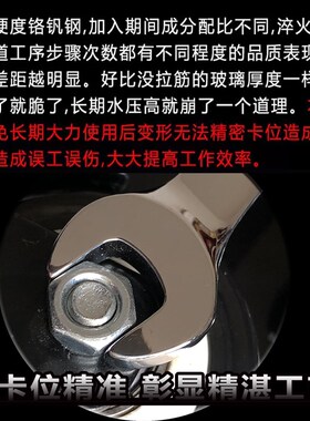 波斯开口扳手双头呆板修车工具14号17mm19工业级固定叉口死扳一套