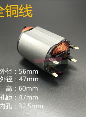 角磨机配件LG日田100转子TGC-100SA角向磨光机转子定子线圈齿轮