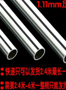 定制加厚25mm不锈钢管衣柜掠挂衣杆晾晒衣杆沐浴毛巾杆窗帘挂杆