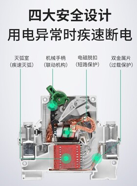 空气开关家用断路器1P2P3P4P三相63A电闸漏保32A总开关漏电保护器