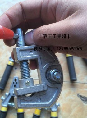 低压电工个人保安线 接地钳 携带型接地线 绝缘夹钳接地夹25平方1