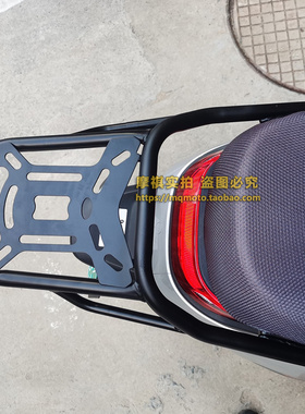 电动车适小/mi九9号N系列E80/125N/E70C后备箱改装载物尾架后货架
