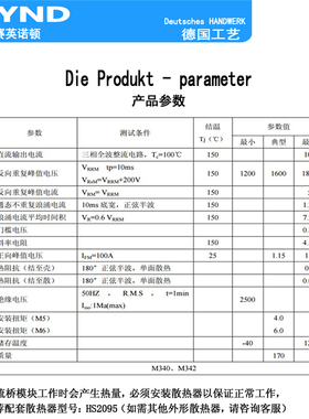 三相整流桥模块100A高品质逆变焊机电磁感应加热专用MDS100A1600V