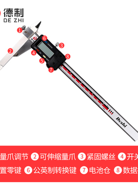 德制电子数显卡尺伸缩爪高精度不锈钢带表游标工业级量具配件家用