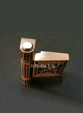 红古铜蝴蝶结挂铰平底门中门合页防盗门通风小门锌合金合页