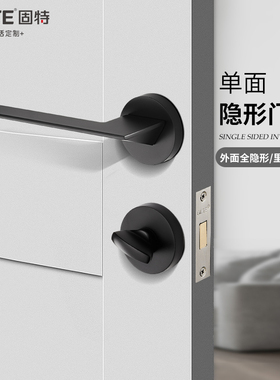 固特隐形门锁单面锁隐形锁暗装暗藏式隐藏背景墙两件式锁暗门锁室