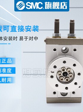 SMC MSQA10A高精度旋转气缸MSQA20A MSQA30A 50A MSQA10R 20R 30