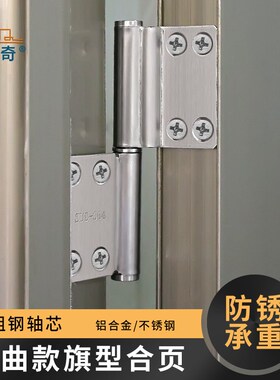 大钢轴铰链铝合金门半曲合页铰链门窗柜门房门厕铝门使用五金配件