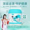 母婴专用高档内衣洗涤皂米粒