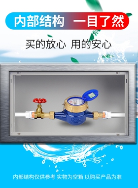不锈钢水表箱201加厚明装暗装304水表户外家用自来水厂箱横竖箱