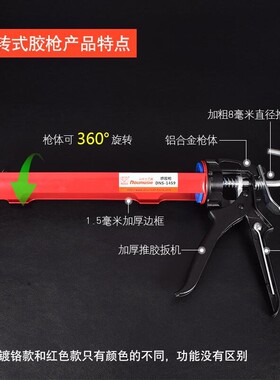 斗牛士玻璃胶枪手动玻璃胶抢省力结构胶枪堵填缝枪密封胶枪压胶枪
