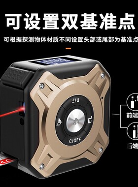 红外线雷射测距仪高精度卷尺测量仪户外手持距离电子尺量房仪木工