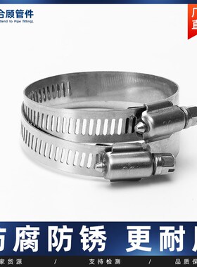 304不锈钢卡箍喉箍管夹抱箍圈水管管箍卡扣桥架强力箍管卡中美式