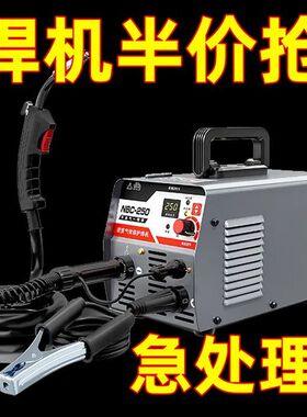 【半价抢 手慢无】大焊三用无气二保焊机220V薄铁皮270氩弧焊全套