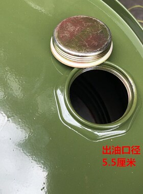 加厚圆形铁油桶汽油桶35升50L带阀加油桶柴油壶铁桶汽车备用油箱