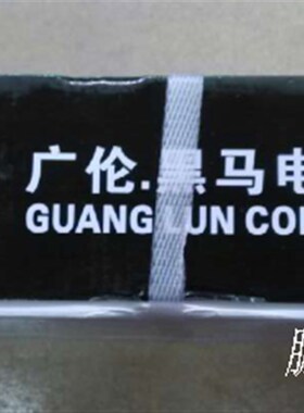 包邮广伦黑马电脑打印纸241-1针式机单层打印纸1联办公凭证打印纸