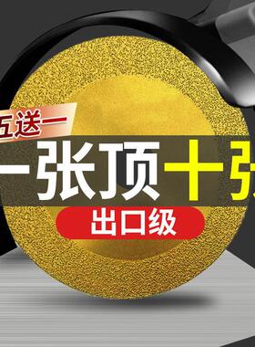 切铁王100角磨机砂轮片铸铁打磨边金属切割片釺焊金刚石切铁锯片