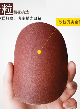 4寸5寸植绒砂纸磨片吸盘角磨机打磨片墙面抛光圆形气动自粘沙纸片