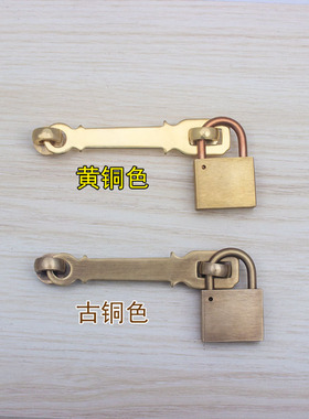 柜门木门扣铜锁门门栓鼻锁挂锁复古木门门锁扣搭扣门仿古鼻子老式