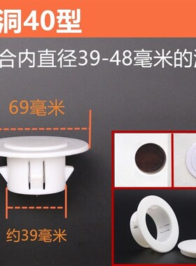 油烟机孔堵盖厨房烟道口空调洞堵塞器孔遮挡遮丑管道墙体装饰盖