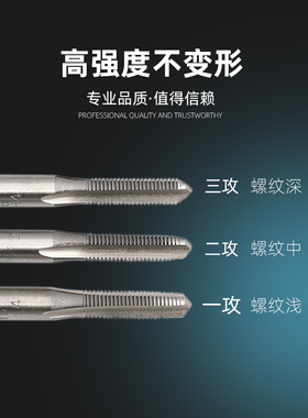 三只装手用丝锥丝攻钻头M4*X0.7 M5x0.8 M6x1.0 M8*x1.25 M10*1.5