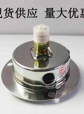 B牌油压表抗震液压表YN60ZT轴向带边压力表250 400KG气压表安装