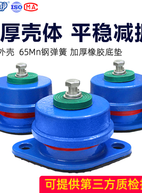 阻尼弹簧减震器水泵空气能座装缓冲防震垫中央空调落地风机减振器