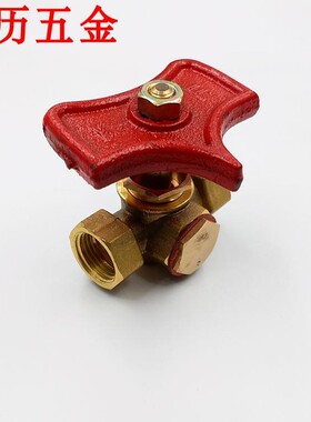 全铜阀体加厚高压三通旋塞锅炉考克压力表蒸汽旋塞阀4分-M20*1.5