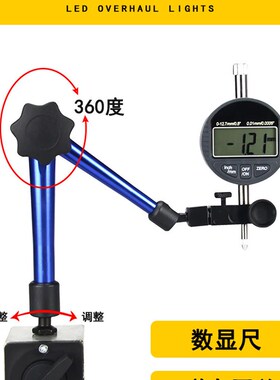 汽车刹车盘静态抖动检测表刹车盘变形修复机光碟磨盘机平衡检测仪