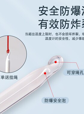 玻璃棒红水温度计家用水温计测水温大棚养殖专用实验水银温度表