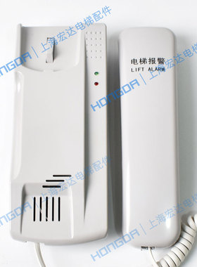原装日立电梯配件HY-WDJ-D V20机房报警电话三五方对讲机通话主机