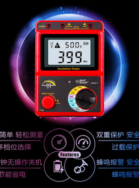绝缘电阻测试仪摇表1000v兆欧表500V电工绝缘电阻表2500VGA1157