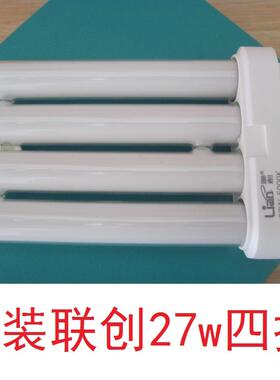 联创护眼灯管一等品13瓦18w27w5000k.三基色台灯泡方四针h暖光