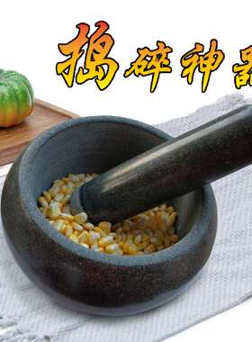 复古怀旧风格青石石臼 大号研磨工具适用于蒜泥压蒜 惠安石雕手工